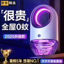 锐舞（RANVOO）【母婴顶配款】灭蚊灯家用灭蚊器驱蚊器驱蚊灯灭蚊
