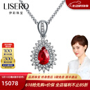 伊彩天然鸽血红宝石吊坠18K金钻石彩宝 1.14克拉 吊坠/玫红GUILD