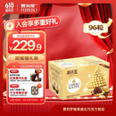 费列罗巧克力礼盒96粒1200g婚礼装榛果威化糖果伴手礼休闲零食生日礼物