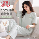 浪莎【100%棉】女士睡衣女秋季舒适简约格子短袖长裤家居服套装可外穿