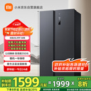 米家小米【国家补贴20%】610L对开门双开门一级变频大容量家用风冷无霜冰箱以旧换新BCD-610WMSA