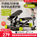 麦瑞克（MERACH）踏步机家用爬楼机小型登山脚踏机椭圆仪居家健身跑步减肥器材