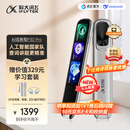 科大讯飞AI词典笔P30 Pro【新品上市】英语点读笔 英语翻译神器 幼小初高全年龄适用便携式学习机 月光银