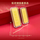 丹裴黄金财富金条投资金条足金999.9收藏黄金送礼金条 金条10克