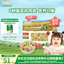 爷爷的农场婴幼儿有机蝴蝶面200g 宝宝营养辅食面条儿童早餐面条9月+