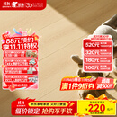 圣象（Power Dekor）ENF无醛级多层实木复合地板超次元金刚耐磨面环保锁扣地暖适用 NAL3002包安装送辅料