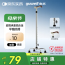 鱼跃（Yuwell）老人拐杖YU852助行器手杖 铝合金可伸缩拐棍 四脚防滑稳定舒心