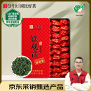 传奇会乌龙茶安溪铁观音清香型一级500g轻火茶叶礼盒装新茶自己喝送礼