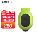 佳明（GARMIN）RDP跑步动态传感器 兼容FR255/265/955/965/Fenix7Pro等可用