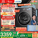 小天鹅（LittleSwan）滚筒洗衣机全自动家用 纯平【小乌梅3.0 TG10VE40】以旧换新 10公斤 一级能效 家电国家补贴20%