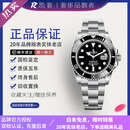 【二手99新】劳力士 黑水鬼/绿水鬼 潜航者系列 间金蓝/黑 自动机械男士腕表126610 单表126610LN黑水鬼