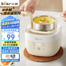 小熊（Bear）煮蛋器 蒸蛋器 温泉蛋机 智能定时自动断电 煮鸡蛋神器溏心蛋茶叶蛋 小型蒸锅早餐一体机ZDQ-T10Y2