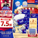 得宝（TEMPO）一博同款 抽纸 无香4层100抽*18包 湿水不易破  餐巾纸 卫生纸