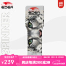 EDEA 意大利进口 花样滑冰陆地旋转训练器练习器旋转盘旋转板 雪豹Leopard 均码