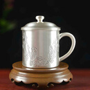 Pritea 银茶杯9999纯银杯子马克杯泡茶杯男士大茶缸杯食用银水杯 460ml大喜383.2克盖子证书