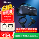 PiMAXCrystal Light Prime（合约版）小派水晶Light8K超清PCVR非球面镜片VR眼镜 国补可用