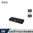 途明（TUMI）TRAVELACC.系列男士手拿包胡桃木色014884HKO胡桃木色 礼物