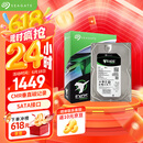 希捷（SEAGATE）企业级硬盘 8TB 256MB 7200RPM CMR垂直 SATA 希捷银河Exos 7E10系列 服务器硬盘ST8000NM017B
