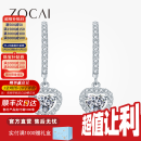 佐卡伊 浪漫的心 钻石耳钉女款群镶心形耳环结婚 共108.5分(71.8+36.7)爱心耳饰