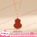 LANSILLtoodm轻奢品牌18K金项链麒麟葫芦彩金玫瑰金锁骨链七夕节送女友 18k金葫芦吊坠+18k金链子