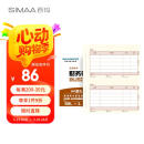 西玛（SIMAA）SKPJ101西玛黄用友KPJ101A4金额记账凭证打印纸 财务办公T3/T6/U8/210*127mm 2000份/箱