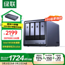 绿联私有云DXP4800 16G版四盘位NAS网络存储个人云硬盘AI家庭存储服务器 手机平板扩容适用iPhone16