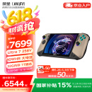 msi微星 Claw 8 AI+掌机 intel酷睿Ultra7-258V（8英寸 120Hz高色域 双雷电4 32G 1T 长续航 Wifi7）