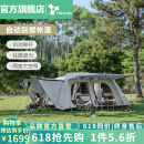 vidalido维达利多户外露营别墅帐篷两室一厅双层防雨防晒超大自动家庭帐篷 白色大号别墅帐|钛银涂层