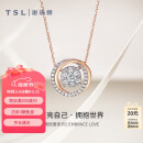 谢瑞麟（TSL）母亲节礼物18K金钻石项链一款多戴彩环吊坠套链BC849