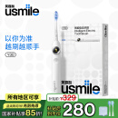 usmile笑容加智能电动牙刷 新动力大摆幅 全智能模式 Y30冰川白 情侣情人节礼物送男友女友 母亲节礼物