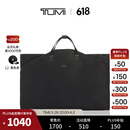 TUMI/途明Travel Access 系列可折叠收纳西装袋 黑色