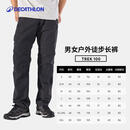 迪卡侬TREK100速干裤薄款户外徒步登山裤透气弹力男款黑灰色44-5164860