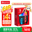 Nintendo Switch【国家补贴15%】任天堂 游戏机 Switch NS港版OLED版游戏主机 配彩色Joy-Con 便携游戏掌机