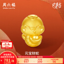 周六福  黄金转运珠女款硬金生肖本命年元宝财蛇足金串珠 定价 1.09g