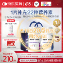 善存银善存中老年男女士复合维生素多种b族维e锌硒钙健康送礼营养包装