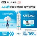 【第二代米诺地尔】蔓迪生发泡沫剂60g（倍速生发 温和不起痘）防脱育发增发液5%浓度酊搽剂