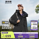 波司登（BOSIDENG）【断码清仓】秋冬羽绒服男女情侣款90绒阿勒泰系列短款渐变色外套 黑色8056【店长推荐】 XL 175/96A [卡码拍大]
