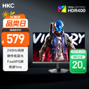 HKC 23.8英寸240Hz高刷FastIPS小金刚1ms硬件低蓝光HDR400广色域电竞游戏PS5显示器猎鹰 G24H3S经典版