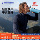 迪卡侬户外羊毛速干T恤男运动服徒步登山砚青（89%）绵羊毛L-4176733
