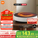 米家小米电磁炉 圆形无明火 厨房家用多功能大功率炒菜烧水煮茶 机械旋钮N1【青春版升级】