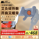 妙界（MIAOJIE）R3至尊升级版颈椎按摩器肩颈按摩仪按摩披肩斜方肌腰腿艾灸加热送长辈生日礼物男女 蓝