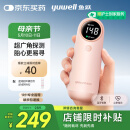 鱼跃（Yuwell）胎心监测仪孕妇家用胎心仪医用多普勒蓝牙YTX302超声耦合剂