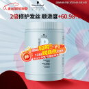 施华蔻专业专属修护发膜1000ml蓬松柔顺无硅油蛋白滋养免蒸烫染护润发护发素