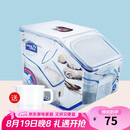 乐扣乐扣（LOCK&LOCK）塑料杂粮米桶密封储物12升（可装10kg大米）七夕情人节礼物