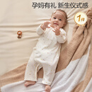 全棉时代婴儿衣服纯棉四季新生儿连体衣宝宝初生衣【孕妈有礼2.0】 52码
