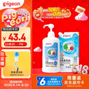 贝亲（Pigeon）餐具清洗剂 洗奶嘴果蔬水杯餐具玩具 套装 600ml+700ml PL156