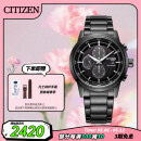 西铁城（CITIZEN）手表男日韩表黑武士光动能黑盘钢带商务情人节礼物CA0615-59E