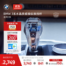 宝马（BMW）3系水晶质感操纵换挡杆施华洛世奇汽车改装邮寄到家不含安装 水晶档把-BMW logo