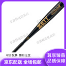 ZETT日本捷多主力款硬式棒球棒少年成人通用PROMODEL 少年款，黑金，72cm，580g