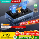 华帝（VATTI）国家补贴20%燃气灶天然气嵌入式台式一级能效5.2kW猛火煤气炉灶双灶台灶具i10071B【天然气产品】